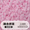 Bolsa de 500g de recambios de cuentas de 2.6mm, 265 colores, cuentas de fusión de alta calidad, venta al por mayor solo para tiendas físicas