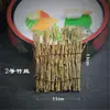 Decoração de Prato de Sashimi, Tiras de Bambu, Cerca de Bambu, Prato para Churrasco de Restaurante Japonês, Decoração de Prato, Decorações de Prato Estilo Japonês