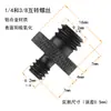 Tornillo de cámara de 4 puntos 3/8 y adaptador de 1/4 para trípodes de DSLR, sin espejo y para smartphone, conversión de varilla de trípode y tuerca para gimbal