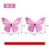 Anillo de Mariposa Dedo Anular danza danza clásica rima corporal combinación niños rosa mariposa actuación accesorios especiales
