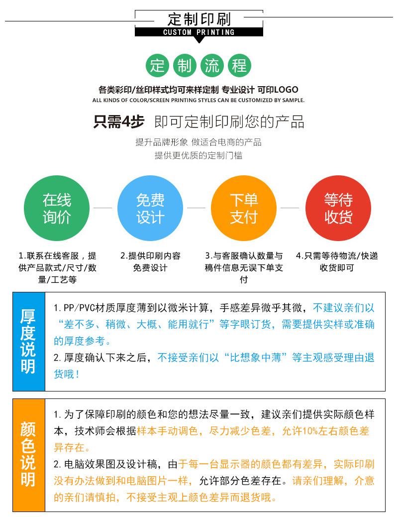 详情_12