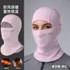 Máscara de pilotagem corta-vento para motocicleta para homens, aquecedor de pescoço à prova de frio para outono e inverno, máscara de proteção para ouvidos para mulheres, cobertura facial respirável e quente