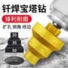 Broca de Diamante Soldada para Amoladora Angular, Cabezal de Rectificado de Múltiples Capas Cónicas para Ampliación de Agujeros, Biselado y Recorte de Baldosas y Placas de Piedra