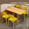 Juego de Mesa y Sillas Rectangulares de Lujo Ligero para Restaurantes de Comida Rápida, Mesas de Comedor Comerciales y Comedores