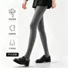 Medias base de punto con canalé fino y rayas finas ropa exterior de invierno para mujer 2026 nuevo estilo medias para mujer gruesas negras con forro polar
