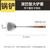 Espátula de Acero Inoxidable 304 para Cocinar, Cuchara para Sopa Doméstica, Espumadera, Cuchara para Freír con Mango Largo de Palo de Rosa, Espumadera