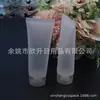 Tubo Macio de 50ml com Tampa de Rosca, Tubo Macio de 50g para Limpador Facial, Tubo Macio para Creme para as Mãos