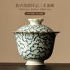 Cuenco de té de dos piezas con tapa de encaje de horno Xiangyun Ru, taza de té individual, taza de té antiescaldadura, tetera de kung fu de cerámica antigua