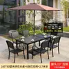 Mesas y Sillas de Plástico-Madera para Exteriores, Muebles para Cafetería al Aire Libre en el Patio, Muebles de Madera Anticorrosión para Terraza, Fábrica de Mesas y Sillas de Ocio para Balcón