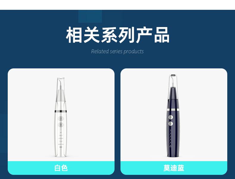 A款洁牙器详情页产品_14.jpg