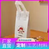 Tiras de Cinta de Papel de Aluminio Grueso Ecológico para Bolsas de Comida para Llevar con Patrones Personalizados, Conservación de Entrega de Frutas y Dropshipping
