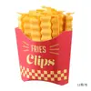 Clipe de vedação para batatas fritas simuladas, clipe magnético de geladeira, clipe de vedação para lanches, pequeno clipe de comida, tira de vedação para saco plástico