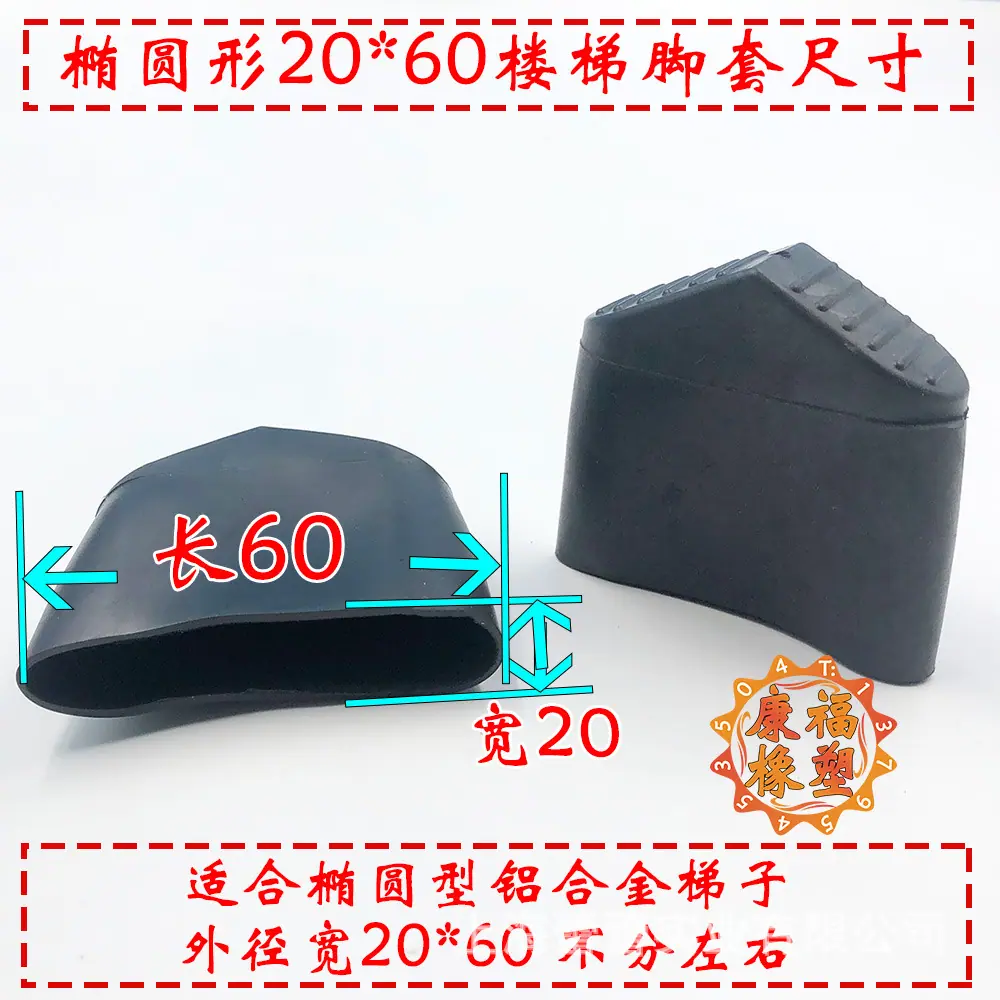 椭圆形20602.jpg