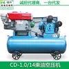 Fabricantes fornecem óleo lubrificante compressor de ar pequeno diesel compressor de ar móvel compressor de pistão conveniente