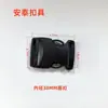 Hebilla de Plástico a Mitad de 1.0 pulgada, Hebilla de Seguridad de Plástico, Hebilla para Bolsa, Hebilla para Correa de Bolso de Cintura, Hebilla de Correa, Hebilla para Correa de Bolso de Suegra