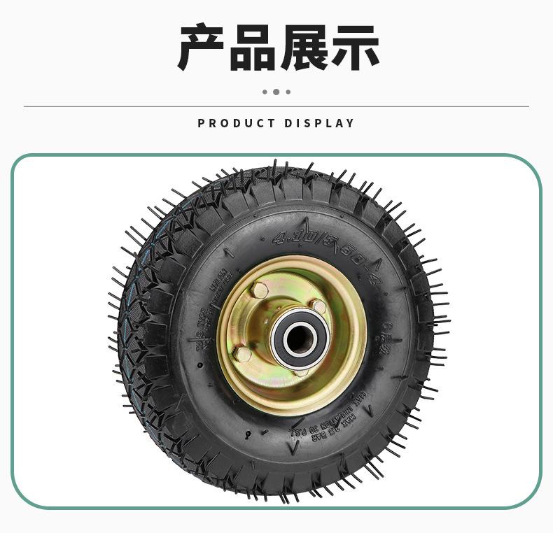 350-4分体充气轮_07.jpg