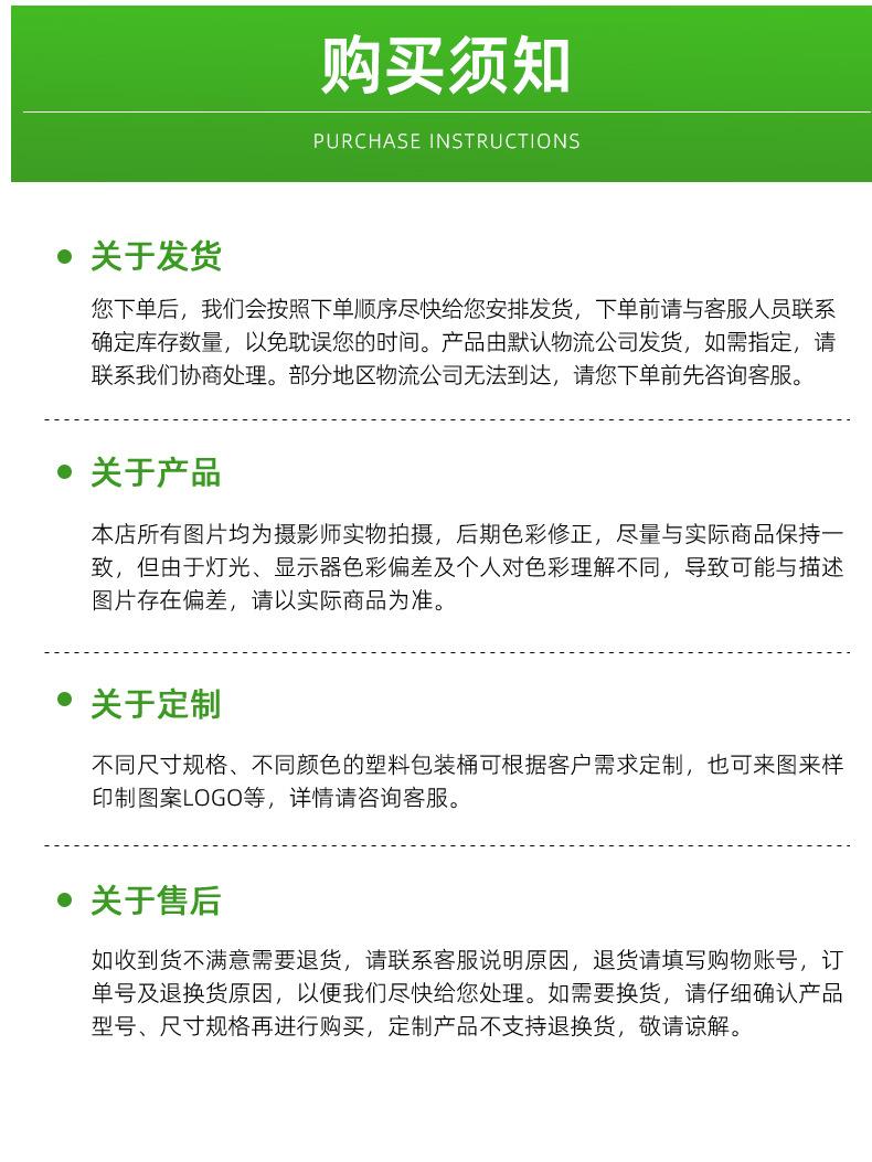 详情模板_15.jpg