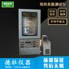 Probador de Conductividad Térmica Drh-300 (Especificaciones de Presión Automática, Medición Automática de Espesor), Método de Placa Protectora contra el Calor