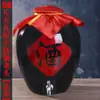 Jarra de Vino de Cerámica de Jingdezhen 10 Jin 50 Jin 100 Jin 200 Jin Tanque para Licores Hogar Jarra Negra Botella de Vino Tinto Jarra de Vino