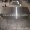 Fornecimento Pronto Fushun W12Cr4V5Co5 Aço Rápido de Tungstênio de Alta Resistência ao Desgaste W12Cr4V5Co5 Chapa de Aço Rápido