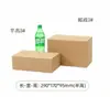 Número de fabricante. Cajas de Cartón para Envío Postal Express 1-12, Extra Gruesas y Resistentes, para Envío y Empaque de Comercio Electrónico