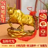 Venta al por mayor de fábrica Ornamento de Toro de Cobre Majestuoso como un Toro Arcoíris Escritorio de Oficina Artesanía de Cobre Regalo Zodiaco