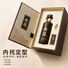 Caja de Regalo Baijiu con Forma de Libro Personalización Caja de Empaque de Licor de Alta Gama Caja de Regalo con Tapa Abatible Personalización Logo Personalizado de Negocio Corporativo