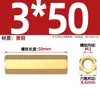 Porca Coluna Hexagonal de Cobre de Passagem Dupla Coluna de Isolamento de Extremidade Dupla Coluna de Suporte Stud para Placa-Mã de Computador M2M2.5M3M4M5M6