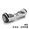 Coche eléctrico inteligente de dos ruedas de equilibrio para niños 6-12 adultos niños estudiantes coche de dos ruedas autoequilibrado para adultos con Palanca