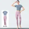 Conjunto de roupa de yoga europeu e americano transfronteiriço para mulheres, justo, secagem rápida, roupa esportiva para atividades ao ar livre, conjunto de duas peças com short de manga curta e calça longa para fitness
