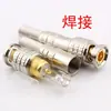 Soldadura BNC Conector de Video Pin de Cobre Americano Chapado en Oro Soldadura Q9 Cabeza de Video 75-5