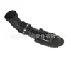 13717632501 13717588281 Conducto de aire adecuado para el sistema de admisión del BMW X1 E84