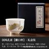 Taza de Pavo Real de Porcelana Blanca Grasa de Cordero Dehua Taza de Maestro Hecha a Mano Juego de Té Kung Fu Taza Individual Taza de Té para el Hogar Caja de Regalo
