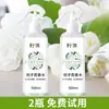 Ambientador de Fragancia de Flor de Gardenia para el Hogar Interior Spray de Larga Duración Aromaterapia de Gardenia