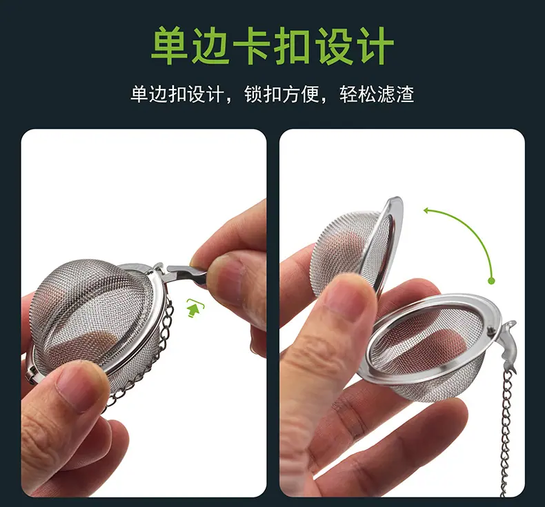 食品级304材质_办公茶滤实测_48h发货_12.jpg
