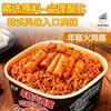Fideos instantáneos en caja estilo coreano Bancai Ganou, salsa frita dulce y picante, fideos de huevas de cangrejo sin cocción, comida instantánea