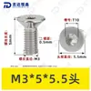 Tornillos de Máquina Torx Avellanados de Acero Inoxidable 304 M1.4~M8 Venta al por Mayor Estándar Nacional 2673 Ranura Torx Interna Tornillos Pequeños de Precisión