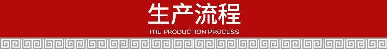 百家姓扇子1-_22