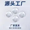 Fabricante Produce Lentes Doble Convexa de 21 mm, Lentes Ópticas Acrílicas, Gafas de Alta Definición, Lentes de Aumento Asféricas
