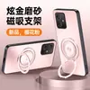 Adecuado para funda de teléfono móvil Motorola G54, Todo incluido Simple Estilo Ins Anti-caídas Mate Anti-huellas Dactilares Anti-manchas Soporte