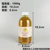 0.6kg Catties 1.5kg Botellas de Miel Grado Alimenticio Botellas Especiales para Envío Botellas de Plástico Creativas de Alta Calidad con Boca Pequeña y Pegatinas