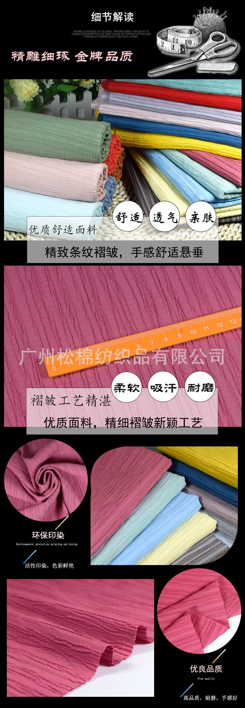 面料细节.jpg