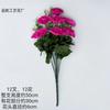 O buquê de flores artificiais 12 cabeça de lótus rosa decoração para casa flores falsas arranjo de flores paisagem interior vaso de flores de comércio exterior atacado