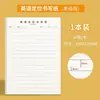 Hojas de Práctica de Posicionamiento en Inglés, Hojas de Posicionamiento de Composición en Inglés, Hojas de Práctica de Escritura en Inglés, Cuadernos de Inglés para Estudiantes de Primaria