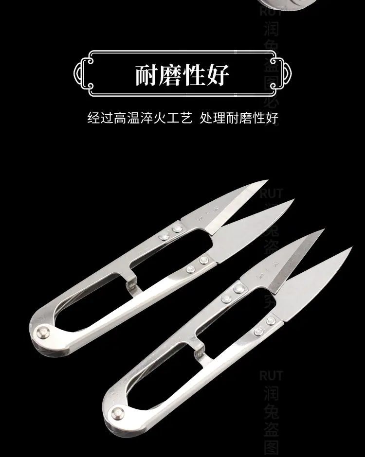 10张小泉不锈钢纱剪 (23).jpg