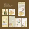 Papel Material Crepúsculo Fragmento Fino Serie Diaria Ligero Retro Artístico Fondo Decorativo para Diario 60 Hojas Incluidas 6 Diseños