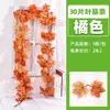 Simulación vid de hoja de arce rojo colgante de pared hojas de árbol falsas tema de Halloween paisajismo de ventana decoración de pared techo vid de flores