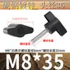 Destornillador de Cabeza Plana con Mango en Forma de T, Tornillo con Perilla de Plástico de Acero Inoxidable, Tornillo con Mango de Plástico en Forma de Z