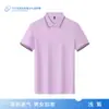 Camiseta de trabajo de manga corta para hombre de verano con LOGOTIPO impreso camisa POLO de camarero ropa de trabajo coche tienda 4s ropa de trabajo impresa