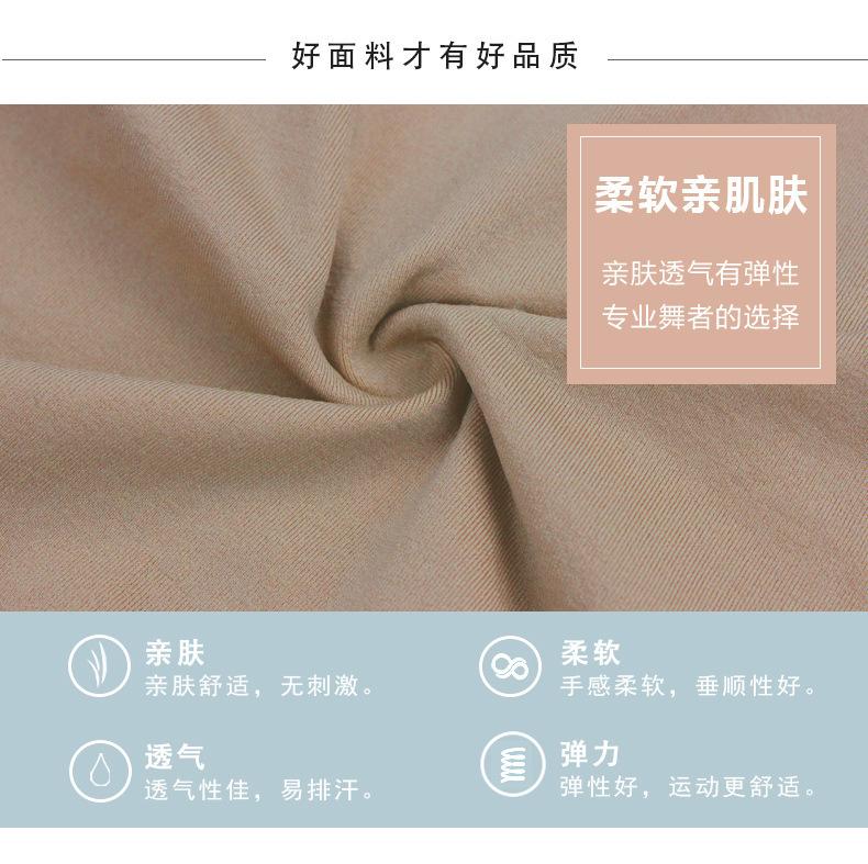 舞蹈吊带内衣详情页_04.jpg